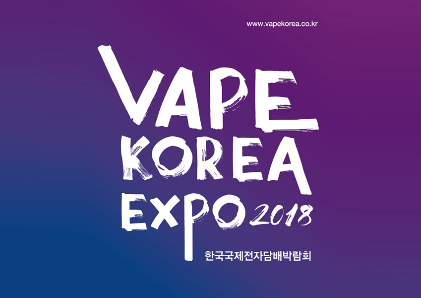 Korea: La Prima fiera internazionale sul vaping